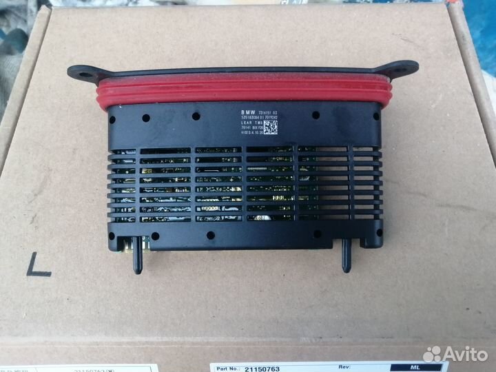 Блок управления фарой 7316151 BMW X4 F26 X3 F25