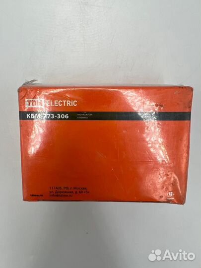 Клемма 773-306 6х2,5 кв.мм Cu/AI кбм 50 шт/уп