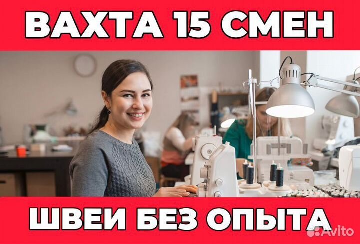 Упаковщики-Фасовщики сидя/Без опыта