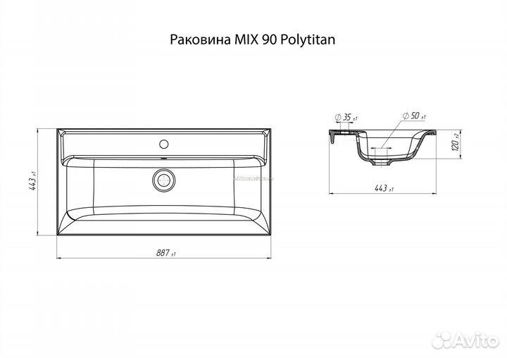 Marka One Раковина MIX 90 Polytitan