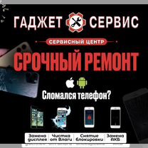 Сдаем телефон в ремонт: как защитить личные данные и деньги - Портал sem-psiholog.ru