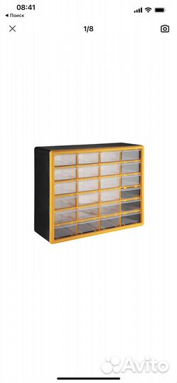 Стстема хранения Deko