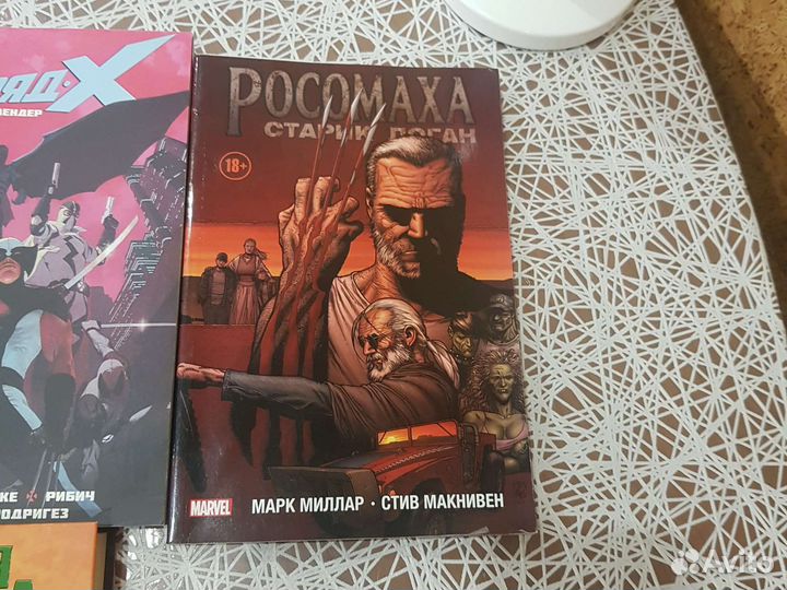 Книги и комиксы