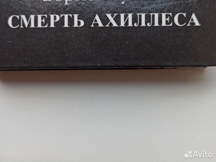 Детектив Чхартишвили