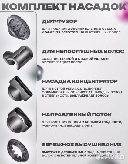 Фен Super Hair Dryer