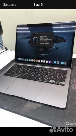 Apple MacBook air 13 2020 обмен