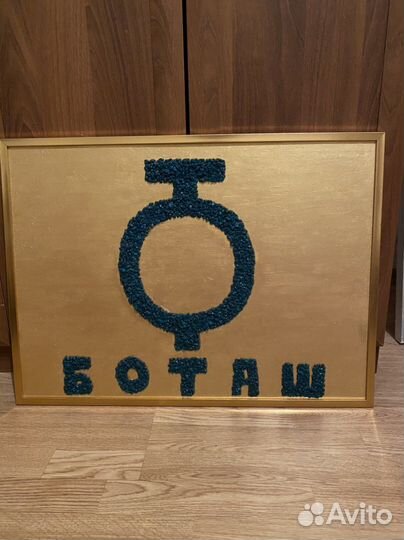 Фамильный герб Тукъум тамгъа тукум тамга