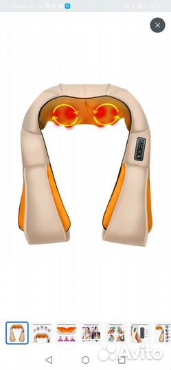 Массажер для шеи и спины