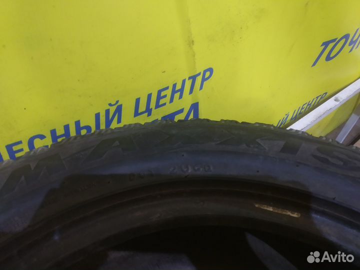 Maxxis HP-600 205/55 R16