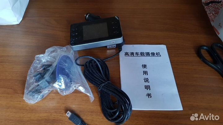 Видеорегистратор для автомобиля