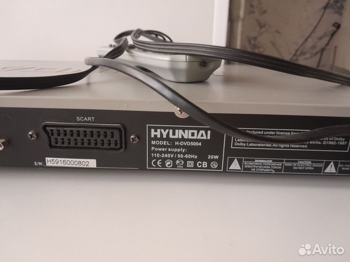 Двд плеер Hyundai