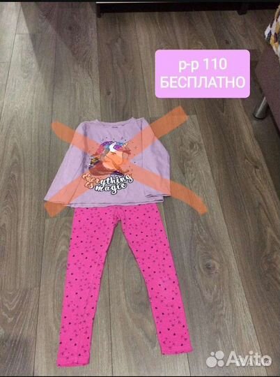 Детская одежда для девочек