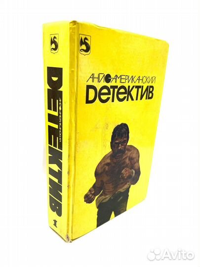Книги детективы подборка
