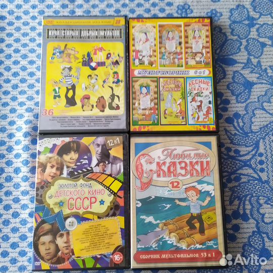 Dvd диски, фильмы, мультфильмы