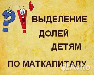 VIP - сервисЮристы/Риэлторы/Оценка/ипотечныйброкер