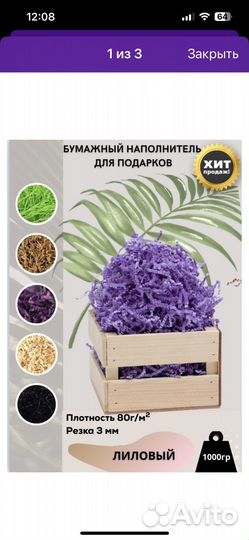 Крафт пакеты с окошком