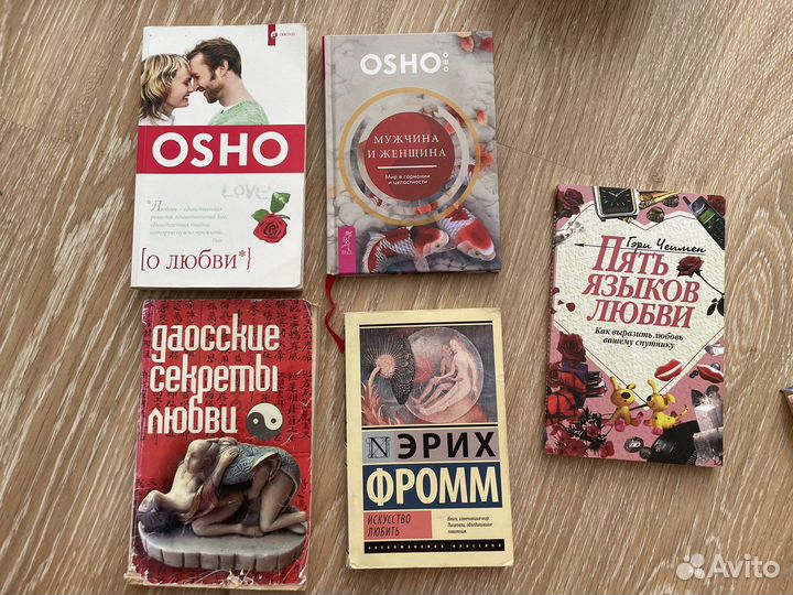 Книги разные