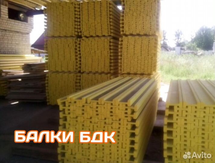 Балка строительная бдк