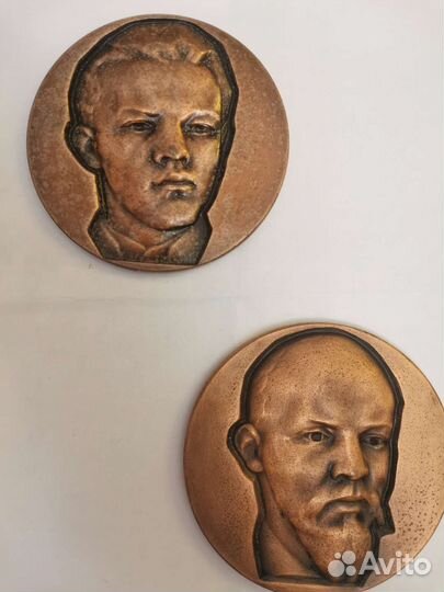 Медаль Ленин