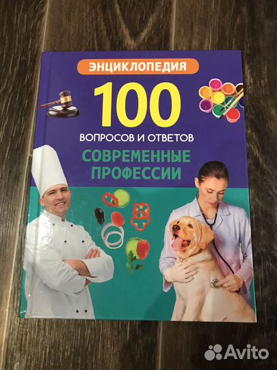 Книга новая