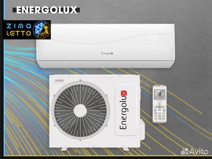 Сплит система