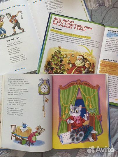 Десткие книги (цена за все )