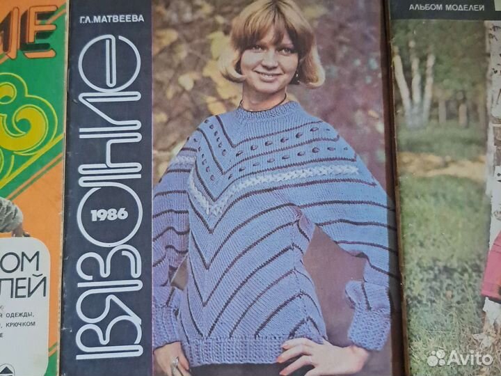 Журналы по вязанию