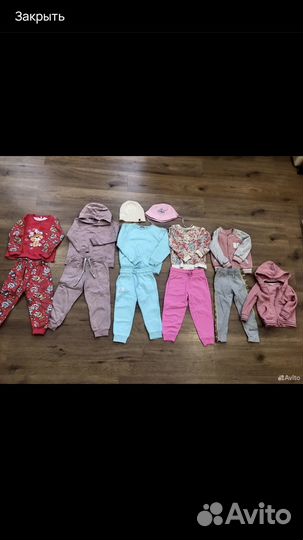 Вещи пакетом на девочку 86-98