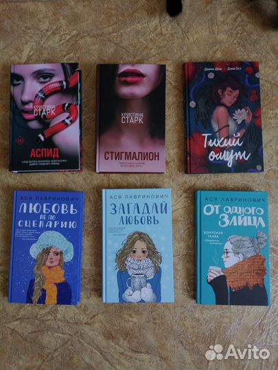 Художественные книги