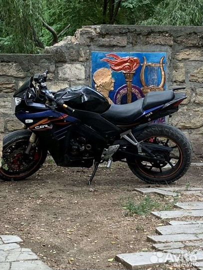 Honda CBR 250