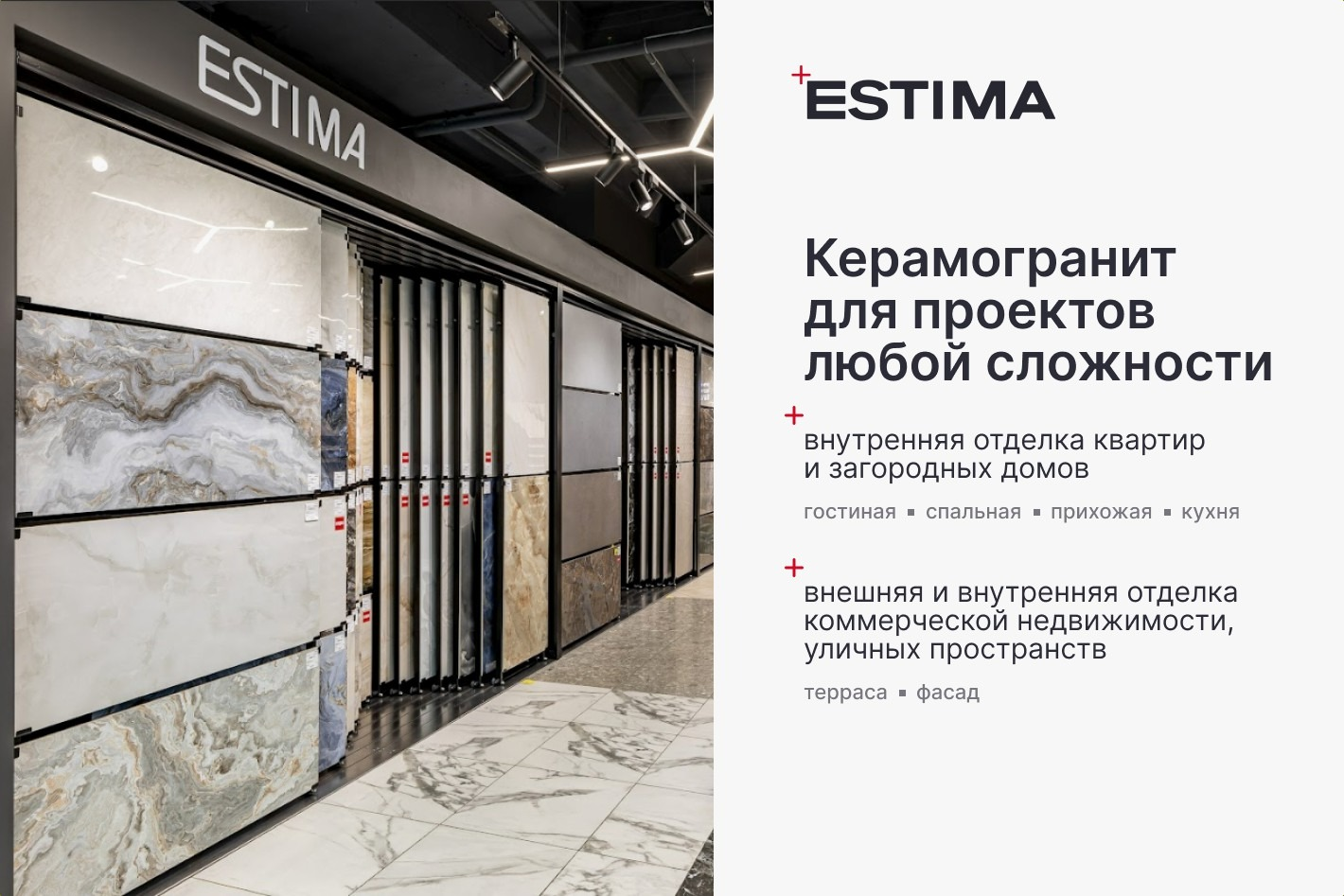 Estima Москва. Профиль пользователя на Авито