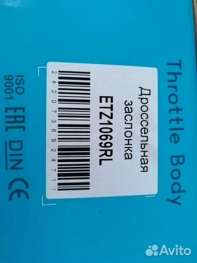 Дроссельная заслонка toyota corolla 120