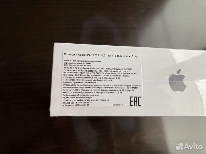 iPad 9 2021 Space Gray