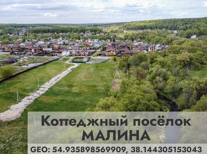 Участок 5 сот. (СНТ, ДНП)