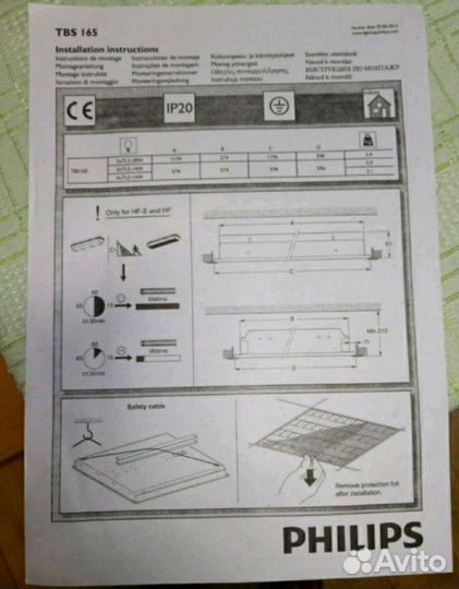 Светильник для потолков Amstrong