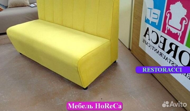 Диван новые бу