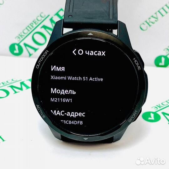 Умные часы Xiaomi Watch S1 Active(M2116W1)№94856