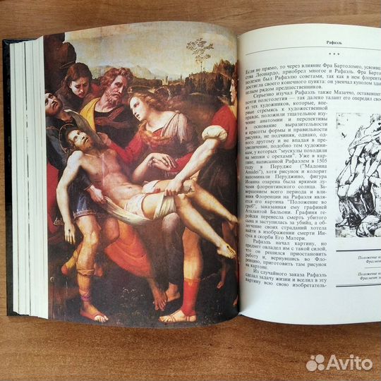 Леонардо да Винчи, Микеланджело, Рафаэль, Рембрант