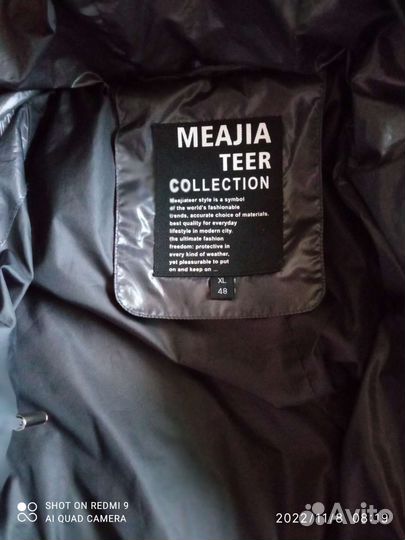 Куртка плащ демисезонная