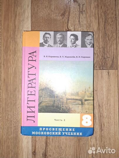 Школьные книги
