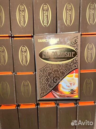 Чай гранулированный