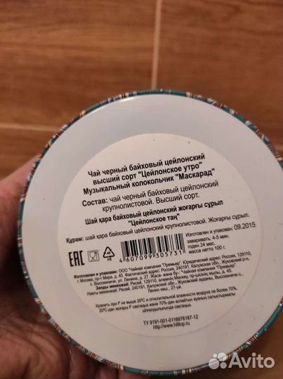 Сувенир Шкатулка музыкальная