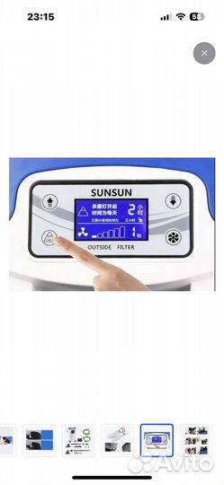 Фильтр для аквариума SUN-SUN HW 3000