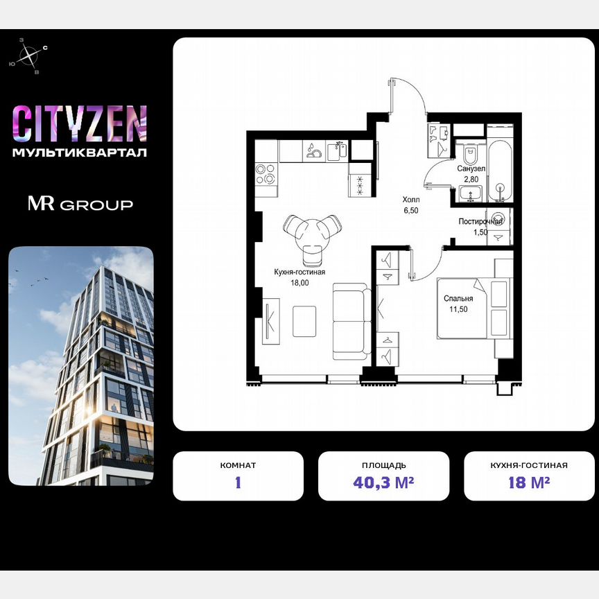 1-к. квартира, 40,3 м², 3/36 эт.