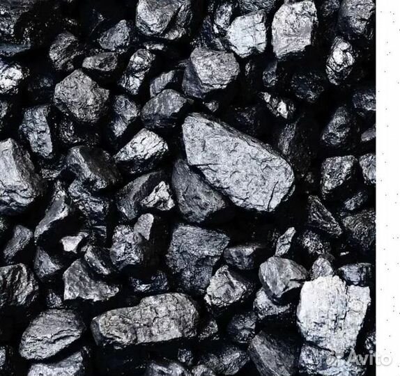 Уголь каменный