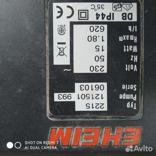 Внешний насос фильтр для аквариума eheim 22150