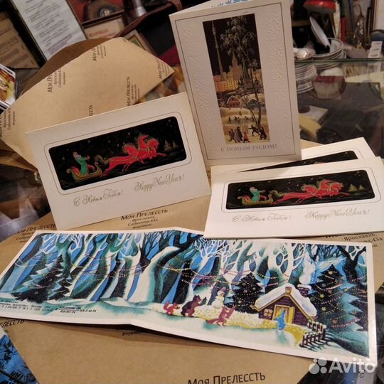 Советские открытки Ермолова, Линде, Чижов, чистые