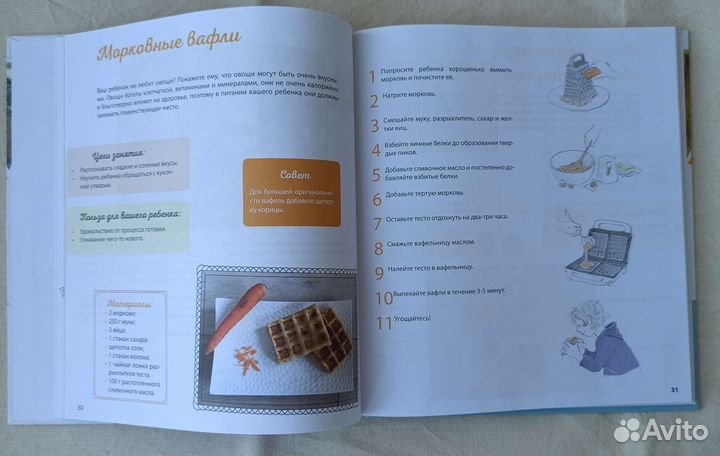 Книги 50 занятий по системе Монтессори