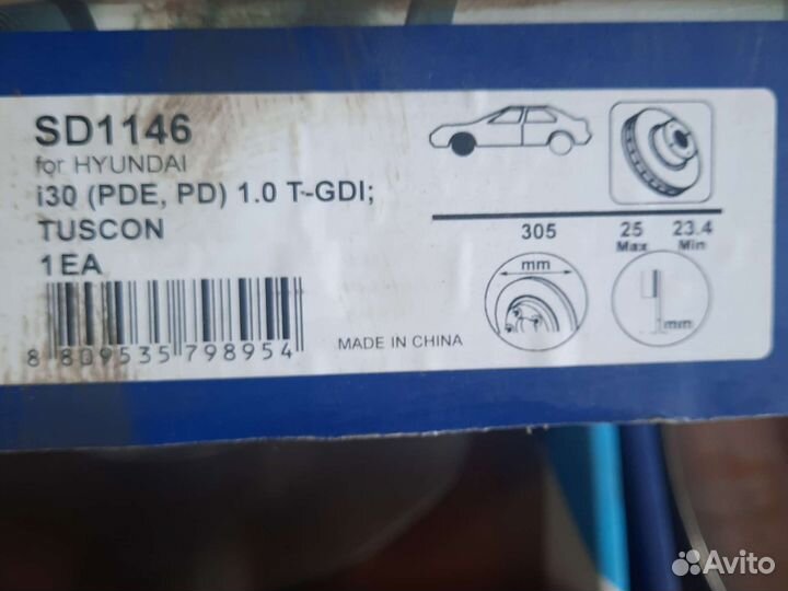 Тормозные диски Kia hyundai