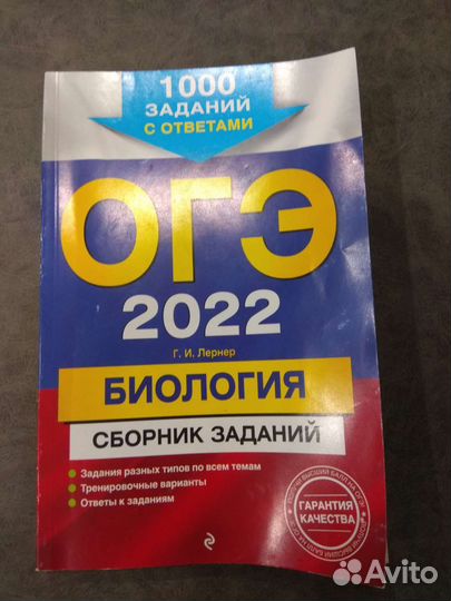 Сборник огэ